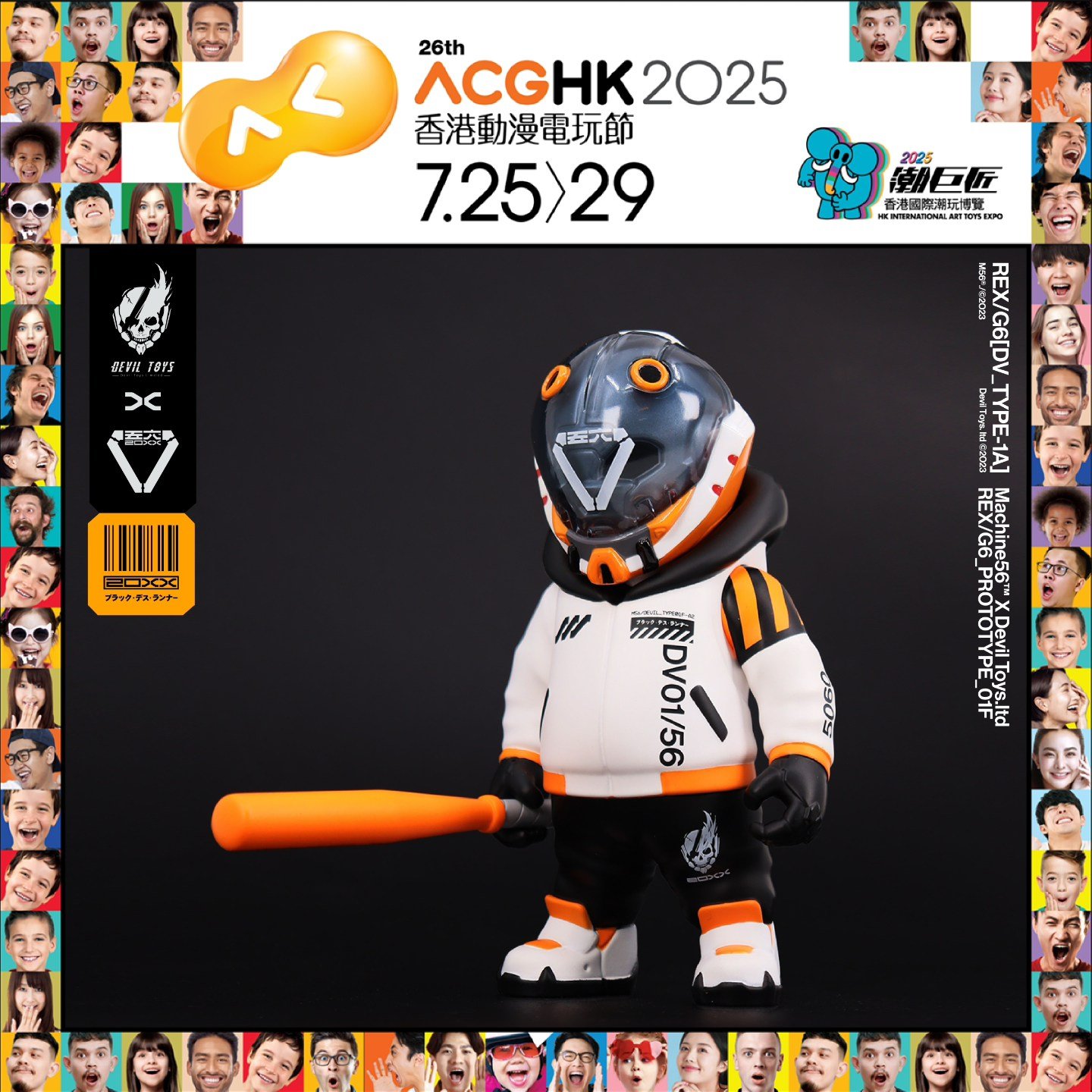 deviltoyshk M56XDEVILTOYS REX-G7 ソフビ Devil Toys x M56 REX-G7 Two Versions — Ko-Re Ko-Re